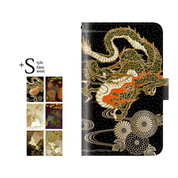 スマホケース iPhone14 Pro Max ケース 手帳型 アイフォン 手帳型 和柄 JG