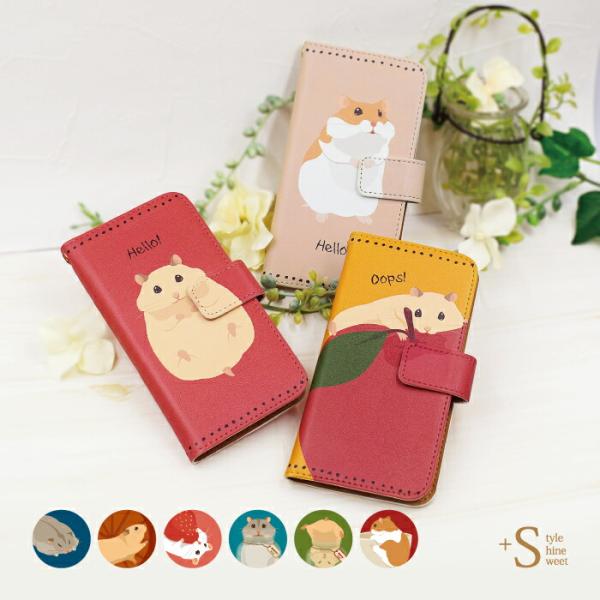 スマホケース iPhone14 Pro Max ケース 手帳型 アイフォン 手帳型 ハムスター JG