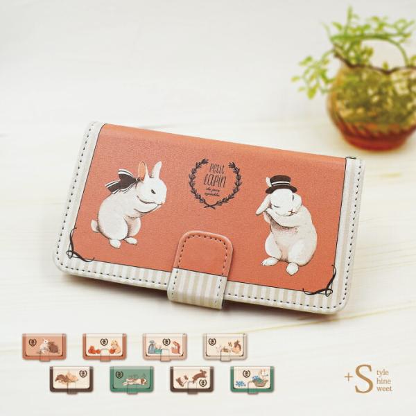 スマホケース iPhone14 Pro Max ケース 手帳型 アイフォン 手帳型 動物 うさぎ J...