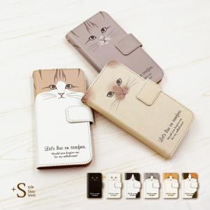 猫 スマホケース Iphone6s ケース 手帳型 おしゃれ かわいい アイフォン6s ケース 携帯ケース アイホン6sケース 動物 Plus D Iphone6s Tmd0007 スマホケース手帳型のケータイ屋24 通販 Yahoo ショッピング