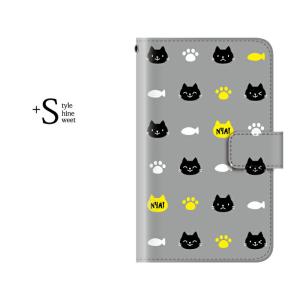 スマホケース qua phone ケース 手帳型 おしゃれ キュアフォンカバー qz KYV44 かわいい 動物 猫｜kintsu