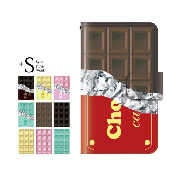 スマホケース arrows M04 手帳型 おもしろ / チョコレート 板チョコ ケース