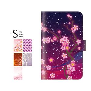 スマホケース 手帳型 galaxy s8 ケース 携帯ケース スマホカバー ギャラクシーs8 和柄 春 桜 風景｜kintsu