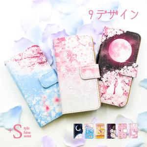スマホケース Galaxy A54 5G SCG21 ケース 手帳型 ギャラクシー 手帳型 うさぎ｜kintsu