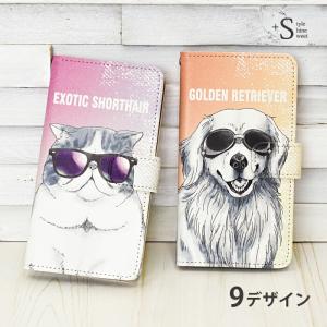 アニマル スマホケース 手帳型 galaxy s7edge scv33 携帯ケース au スマホカバー ギャラクシーs7エッジ 動物 JG