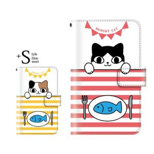 スマホケース 手帳型 aquos ever sh02j ケース スマホカバー おしゃれ アクオス エバー カバー aquos携帯カバー かわいい 動物 猫｜kintsu