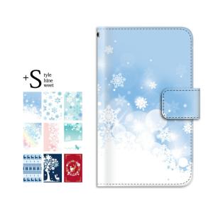 スマホケース AQUOS sense3 ケース 手帳型 携帯ケース スマホカバー アクオス センス3 カバー SH-02M ドコモ 雪｜kintsu