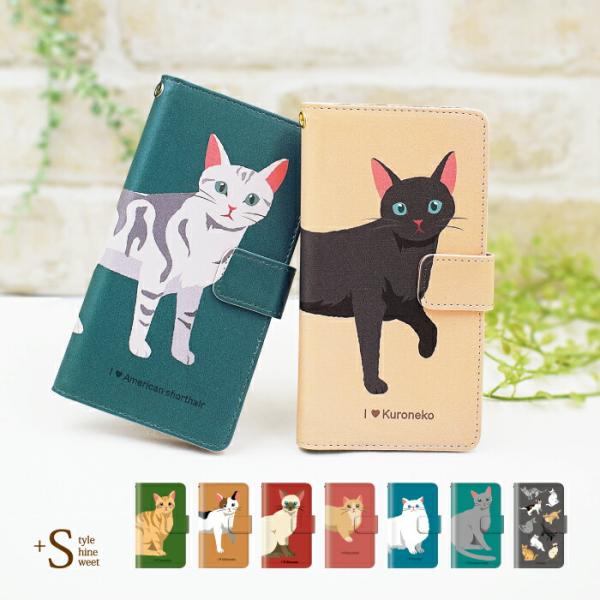 猫 スマホケース AQUOS SERIE mini SHV33 ケース 手帳型 ネコ 黒猫 動物 カ...