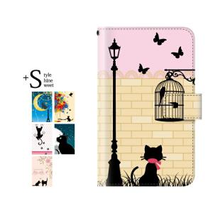 Xperiaz3 手帳型 ケースの商品一覧 通販 Yahoo ショッピング