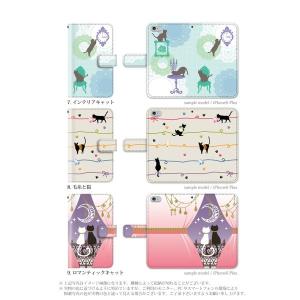 猫 スマホケース 手帳型 xperia xz1...の詳細画像3