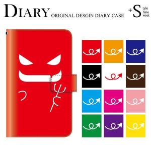 Xperiaz4 ケース キャラクターの商品一覧 通販 Yahoo ショッピング