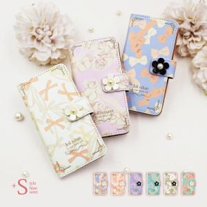 Xperia 10 Ii So 41a Docomo スマートフォンケース スマートフォングッズ スマホケース手帳型のケータイ屋24 通販 Paypayモール