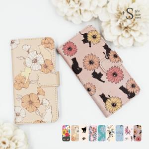 猫 スマホケース Xperia10 IV SOG07 ケース 手帳型 エクスペリア 手帳型 動物 花柄 JG