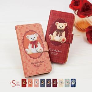 スマホケース 手帳型 xperia xz ケース スマホカバー エクスペリア おしゃれ エクスペリアxz カバー かわいい テディベア JG