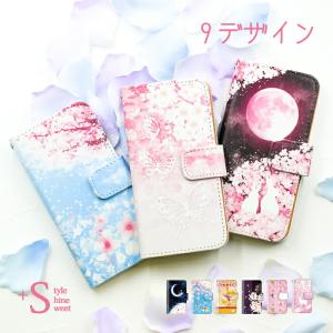 ZenFone4 5.5インチ (ZE554KL) ケース 手帳型 桜 花 和柄 カバー｜kintsu