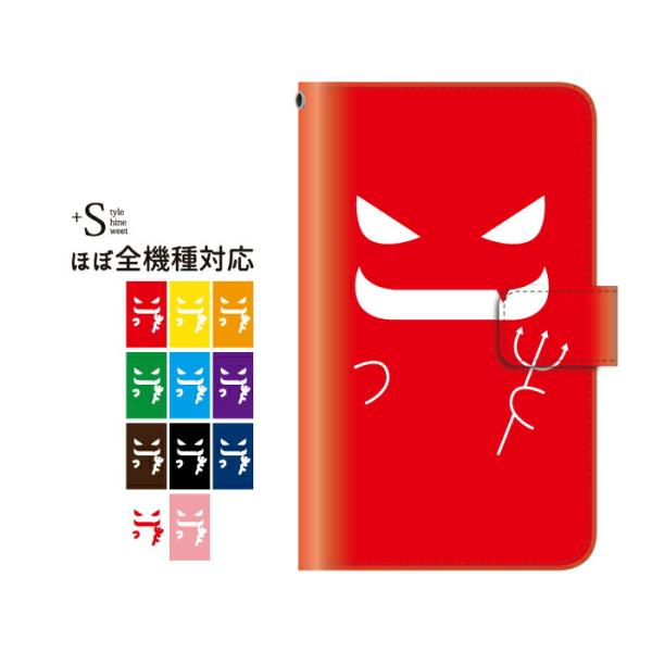 iPhone16e 16 15 14 pro ケース 手帳型 iPhone se 13 12 11 ...