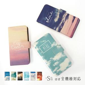 iPhone16e 16 15 14 pro ケース 手帳型 iPhone se 13 12 11 ケース AQUOS wish5 Pixel 9a 9pro xl 8 8pro 7a 6a Xperia 5 v 10 1 5 v iv 空 JG