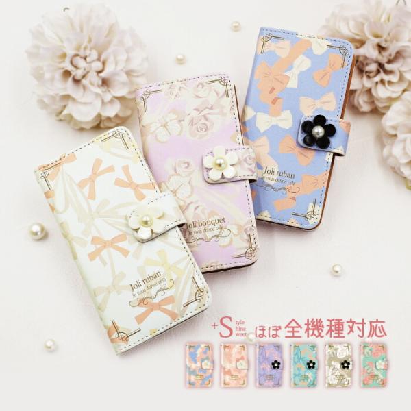 iPhone16e 16 15 14 pro ケース 手帳型 iPhone se 13 12 11 ...