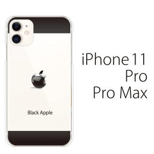 スマホケース Iphone11 Pro ケース スマホカバー 携帯ケース アイフォン11 ハード カバー Black Apple ブラック アップル スマホケース手帳型のケータイ屋24 通販 Paypayモール