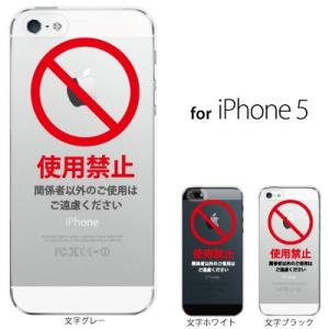 使用禁止 マークの商品一覧 通販 Yahoo ショッピング