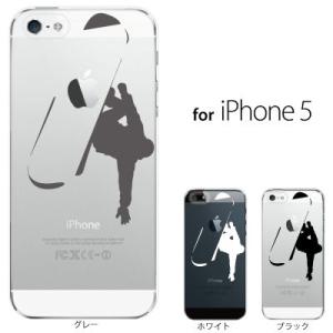 iPhone SE(第1世代) iPhone5S iPhone5 スマホケース アップルマーク / スノーボード スノボー