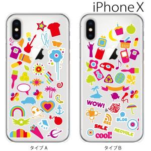 ステッカーシール おしゃれ スマホ タブレット パソコン の商品一覧 通販 Yahoo ショッピング