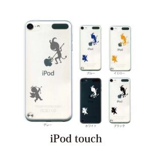 Ipod Touch 7 6 5 ケース カバー 天使と悪魔 エンジェル デビル Ipodタッチ Ipod Touchカバー Ipodtouch5カバー ケース Plus I Pod Touch 0161 スマホケース手帳型のケータイ屋24 通販 Yahoo ショッピング