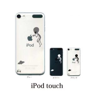 iPod TOUCH 5 6 ケース カバー / 宇宙人が未...