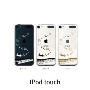 Ipodtouch ケースのランキングtop100 人気売れ筋ランキング Yahoo ショッピング