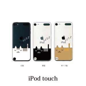 Ipodtouch ケースのランキングtop100 人気売れ筋ランキング Yahoo ショッピング