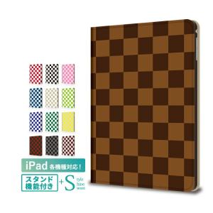 iPad 第9世代 ケース iPad Air 第5世代 iPad mini 第6世代 iPad air 第四世代 iPad mini6 ipad 第8世代 アイパッドミニ スタンド機能｜kintsu