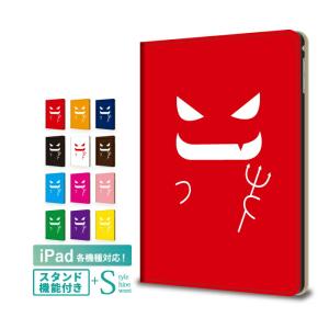 iPad 第9世代 第8世代 ケース iPad Pro M4 iPad Air M3 M2 13インチ 11インチ air5 air4アイパッド スタンド機能 JG