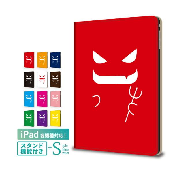 iPad 第9世代 第8世代 ケース iPad Pro M4 iPad Air M3 M2 13イン...