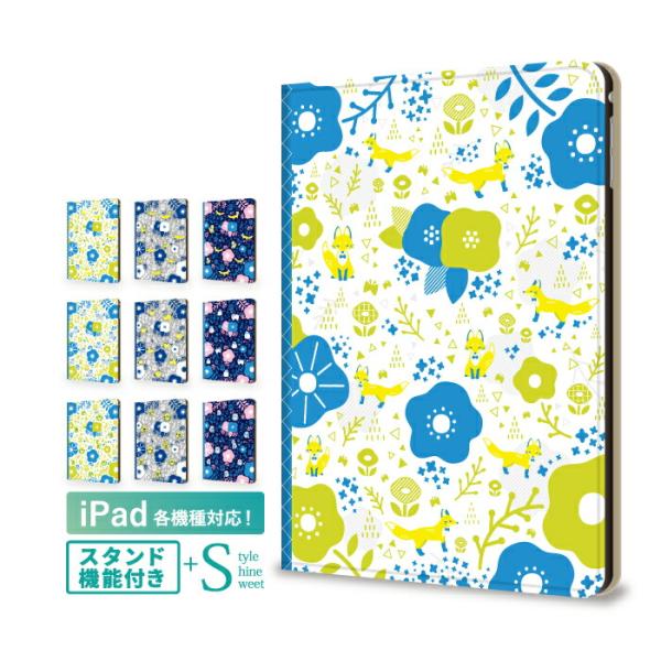 iPad 第9世代 第8世代 ケース iPad Pro M4 iPad Air M3 M2 13イン...