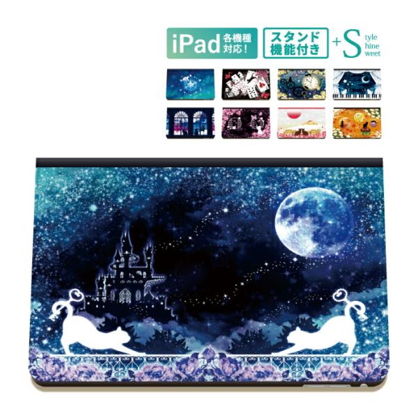 iPad 第9世代 第8世代 ケース iPad Pro M4 iPad Air M3 M2 13イン...