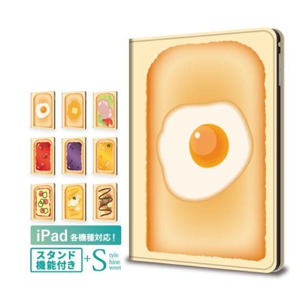 iPad 第9世代 第8世代 ケース iPad Pro M4 iPad Air M3 M2 13イン...