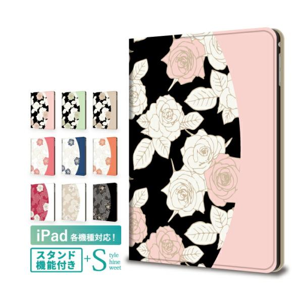 iPad 第9世代 第8世代 ケース iPad Pro M4 iPad Air M3 M2 13イン...