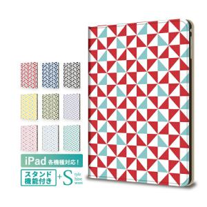 iPad 第9世代 第8世代 ケース iPad Pro M4 iPad Air M3 M2 13インチ 11インチ air5 air4アイパッド スタンド機能 JG