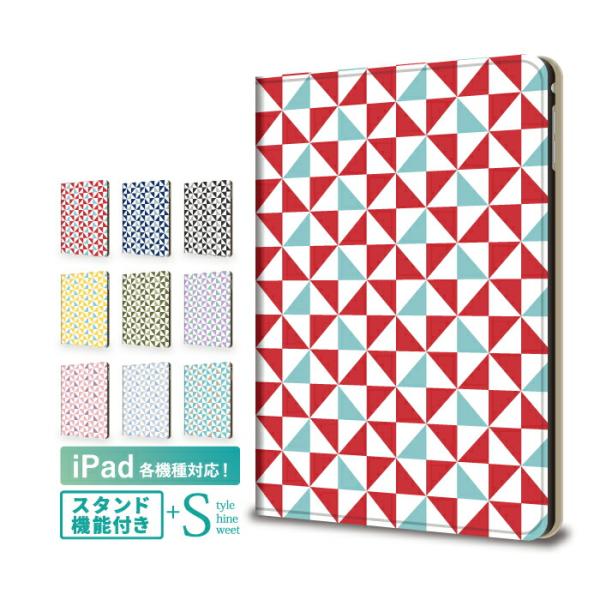 iPad 第9世代 第8世代 ケース iPad Pro M4 iPad Air M3 M2 13イン...