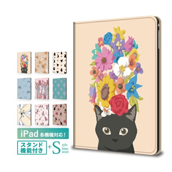 iPad 第9世代 第8世代 ケース iPad Pro M4 iPad Air M3 M2 13イン...