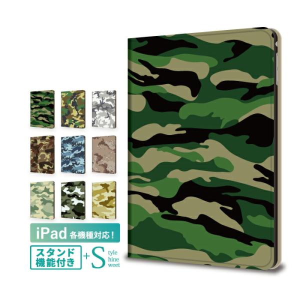 iPad 第9世代 第8世代 ケース iPad Pro M4 iPad Air M3 M2 13イン...