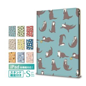 iPad 第9世代 第8世代 ケース iPad Pro M4 iPad Air M3 M2 13インチ 11インチ air5 air4アイパッド スタンド機能 JG
