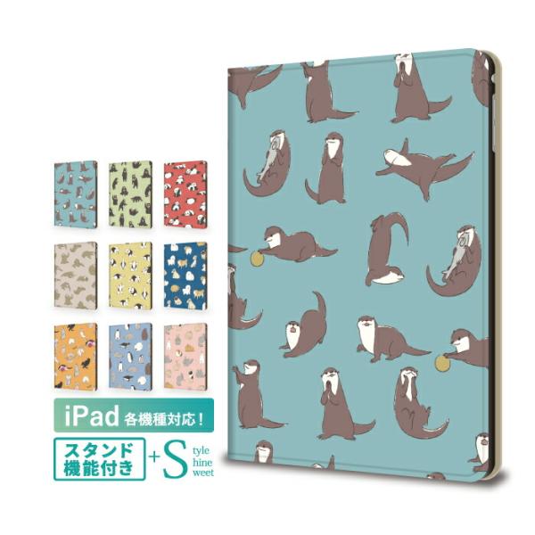 iPad 第9世代 第8世代 ケース iPad Pro M4 iPad Air M3 M2 13イン...