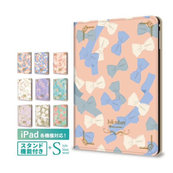 iPad 第9世代 第8世代 ケース iPad Pro M4 iPad Air M3 M2 13イン...