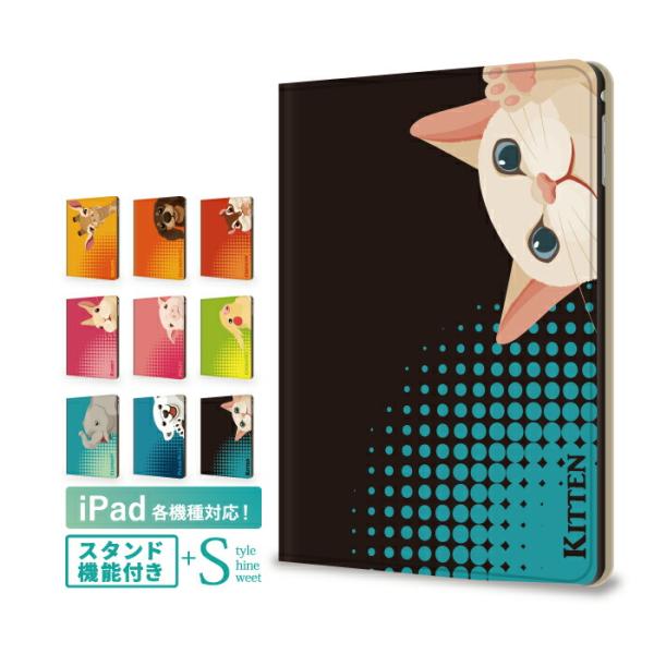 iPad 第9世代 第8世代 ケース iPad Pro M4 iPad Air M3 M2 13イン...