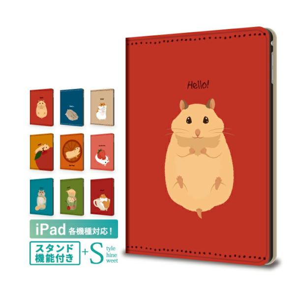 iPad 第9世代 第8世代 ケース iPad Pro M4 iPad Air M3 M2 13イン...