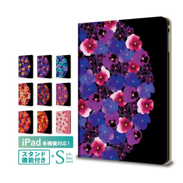 iPad 第9世代 第8世代 ケース iPad Pro M4 iPad Air M3 M2 13イン...