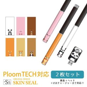 プルームテック用ケース シール アクセサリー バッテリー 電子タバコ jt ploom tech対応 キャラクター