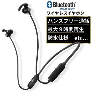 ワイヤレスイヤホン iphone 高音質 両耳 Bluetooth 防水 iPhone 黒 ブルートゥース スポーツ マイク付き android 長時間再生