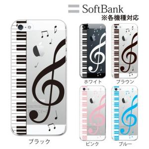 スマホケース iPhone12 iPhone12mini iPhone se iphonese2 シンプルスマホ5  pixel3a 音楽 音符